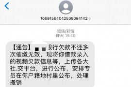 东莞要账公司